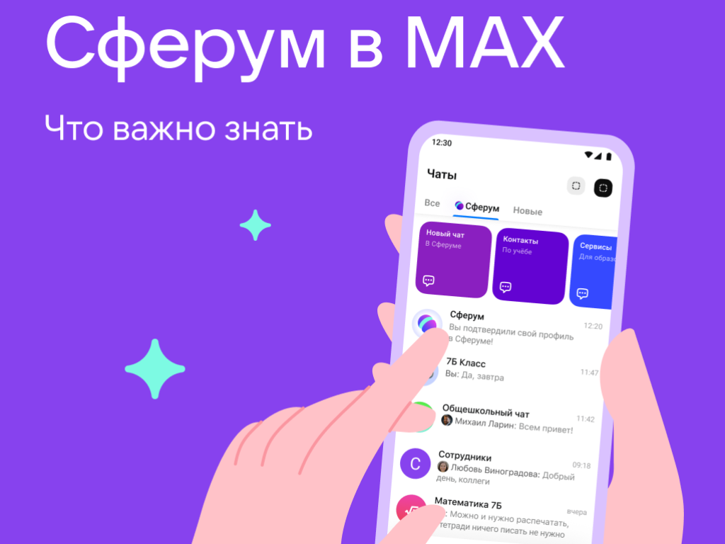 Изображение 0