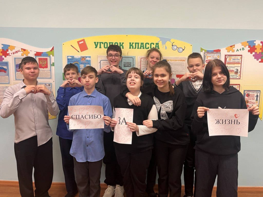 Фотографии класса.